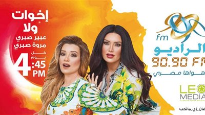 بالفيديو.. مها أحمد تسقط في مطب مروة صبري: «والله العظيم أقول الحق»