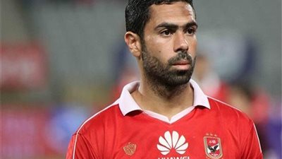 أحمد فتحي ومؤمن يواصلان الغياب عن مران الأهلي