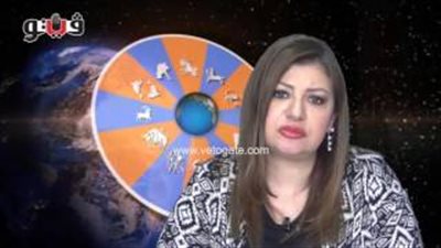 بالفيديو.. عبير فؤاد تكشف الحالة الفلكية للأبراج