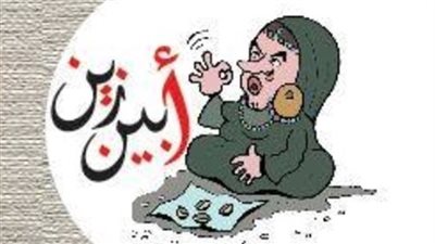 ساخرون.. أبين زين وأقول على المستخبي لرئيس الوزراء