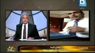 بالفيديو.. جامعة دمنهور تحيل أستاذ التربية المتهم بالرشوة للتحقيق