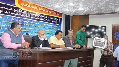 قرعة علنية بـ«المهندسين» على 4 وحدات سكنية بالتجمع الخامس