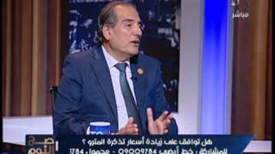 النقل بالبرلمان: الحكومة كانت تتجه لرفع سعر تذكرة المترو لـ3 جنيهات