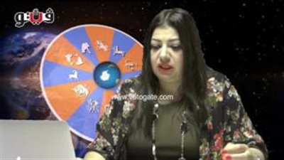 بالفيديو..عبير فؤاد تنصح مواليد برج القوس بحل مشكلاتهم بهدوء