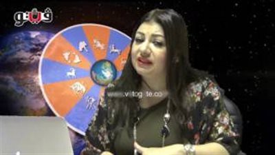 بالفيديو.. عبير فؤاد: مواليد «الدلو» قادرون على قضاء أوقات رائعة