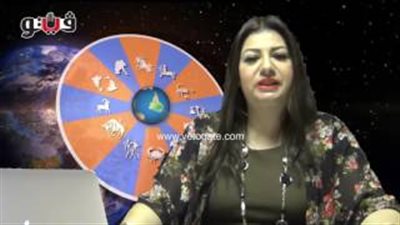 بالفيديو.. عبير فؤاد: الوضع الفلكي داعم لمواليد برج الحمل