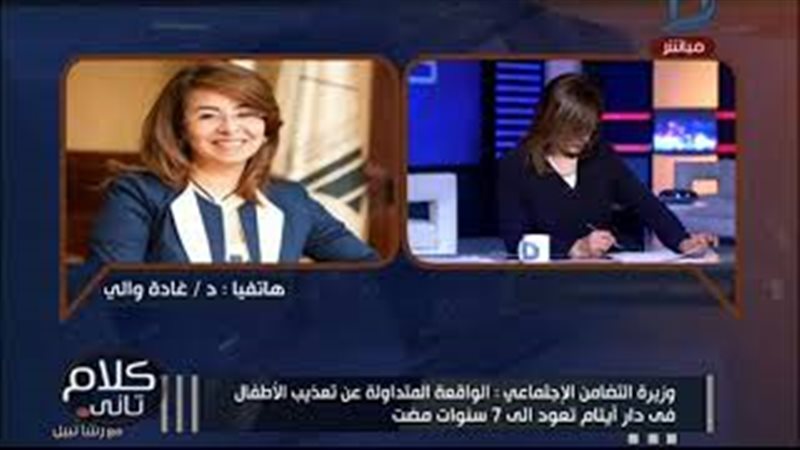 فيتو