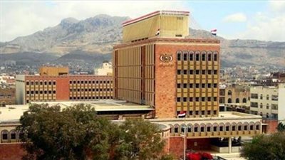 اليمن يحرر سعر صرف عملته