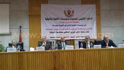 جامعة المنوفية تحتفل بتحرير سيناء بمشاركة الجمعيات الأهلية