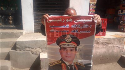 مواطن يحمل صورة السيسي في الشرقية: ربنا يكرمك يا ريس (فيديو)