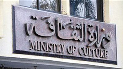 أوجاع وأزمات الثقافة تحتاج تدخل الرئيس.. مجاهد يطالب بفتح المسارح المغلقة.. عصمت: إعادة نشر «الكلاسيكيات».. المليجي: الاهتمام بالمهرجانات الفنية الدولية.. النقاش: تدخل الدولة بالإنتاج السينم