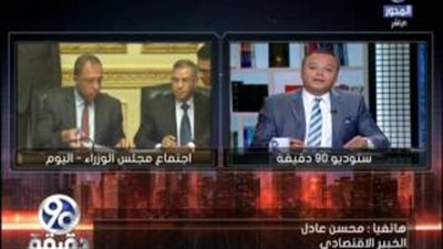 بالفيديو..حسين صبور: قانون الاستثمار ملوش لازمة