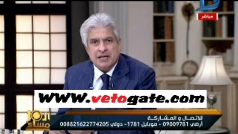 فيتو