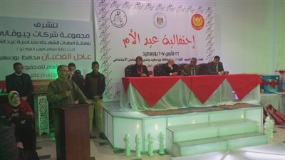 بالصور.. محافظ بورسعيد يكرم أمهات الشهداء: ضربتن أروع أمثلة التضحية