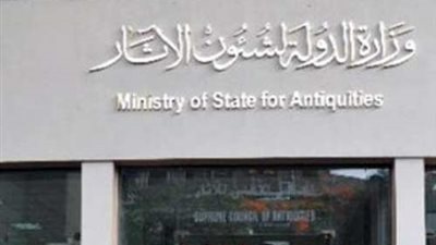 وزارة الآثار: المتاحف تقيم عددًا من ورش العمل خلال فصل الصيف