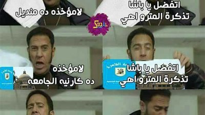 ساخرون.. تذكرة المترو