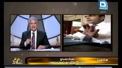 بالفيديو.. طالب بجامعة دمنهور يكشف حقيقة الدكتور «المرتشى»