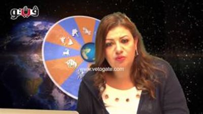 بالفيديو.. عبير فؤاد تنصح مواليد برج القوس بالتحكم في عصبيتهم