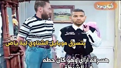 محمد صلاح يسخر من سرقة تليفون الشناوي بمعسكر المنتخب