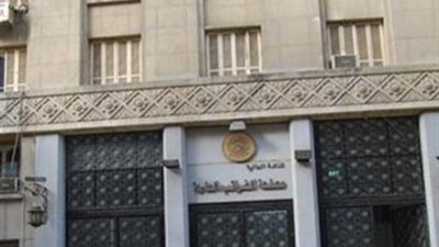 النيابة تستعجل تقرير تهرب 