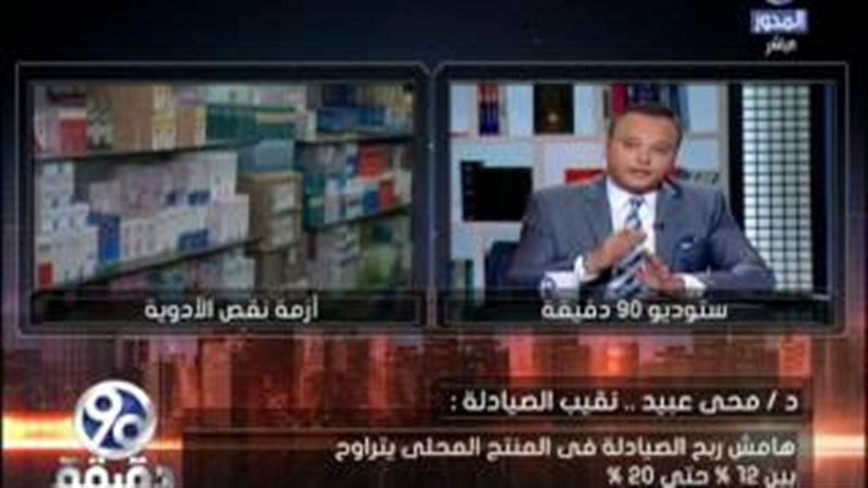 فيتو