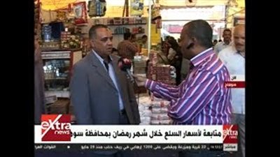 بالفيديو.. «التموين»: توفير السلع للمواطنين بأسعار مخفضة