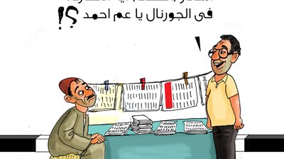 هوس أسعار الكعك في كاريكاتير «فيتو»