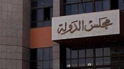 اليوم.. نظر استئناف طعن الحكومة لإلغاء التحفظ على «سعودي ماركت»