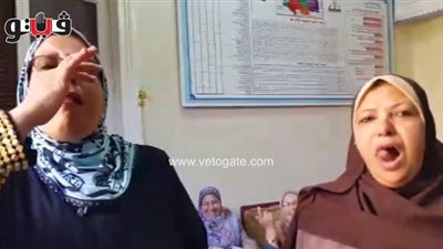 موظفات تعليم كفر الشيخ يطلقن الزغاريد بلجنة الشهيد رياض (فيديو)