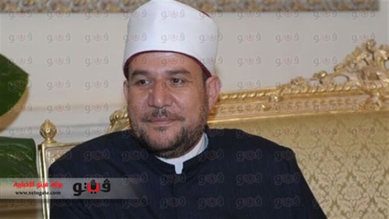فيتو