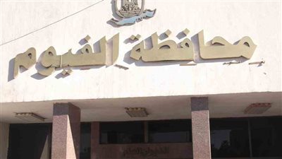 معرض للمنتجات اليدوية بعنوان «كنوز الفيوم»