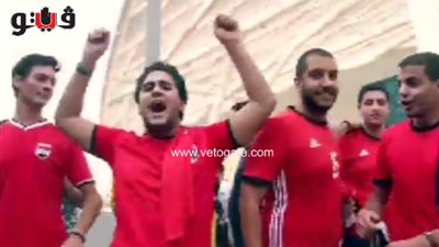 «مو صلاح» أغنية وداع المصريين للمنتخب قبل سفره في مطار القاهرة