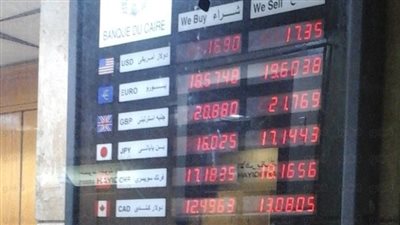 الدولار يواصل التراجع أمام الجنيه في بنوك مطار القاهرة