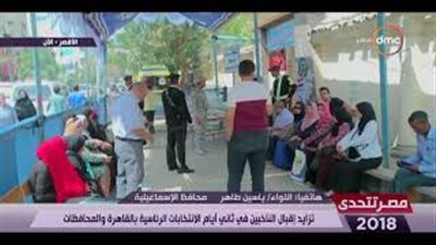 محافظ الإسماعيلية: الشعب استغل الانتخابات ليوجه رسالة للمقاطعين (فيديو)