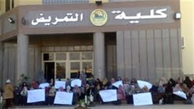 «تمريض القاهرة» تقبل 10% من طلاب الدبلومات الفنية