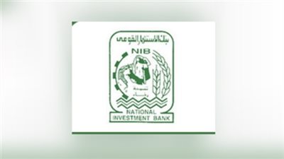 «الاستثمار القومي» يعدل عائد شهادات البنك الأهلي مجموعة (ب)