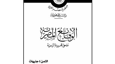 اللجنة الأولمبية تعتمد لائحة نادي متحدي الإعاقة بالدلنجات