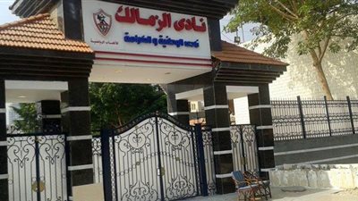 الزمالك يحذر لاعبيه من دعم أي مرشح في الانتخابات