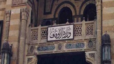 أوقاف بورسعيد: تخصيص 8 ساحات لأداء صلاة عيد الفطر المبارك