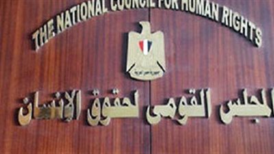 قراء «فيتو» يتوقعون استمرار الهجوم على مصر بسبب حقوق الإنسان