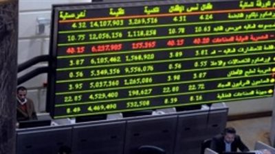 الضغوط البيعية لأسهم الدخيلة وإيبيكو وراء انخفاض مؤشر EGX70