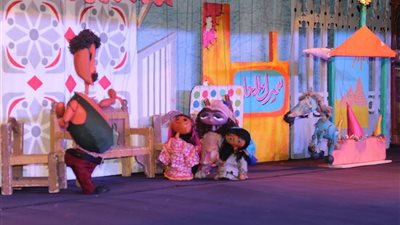 ختام خيمة «هل هلالك» بعرض العرائس «الليلة الكبيرة»