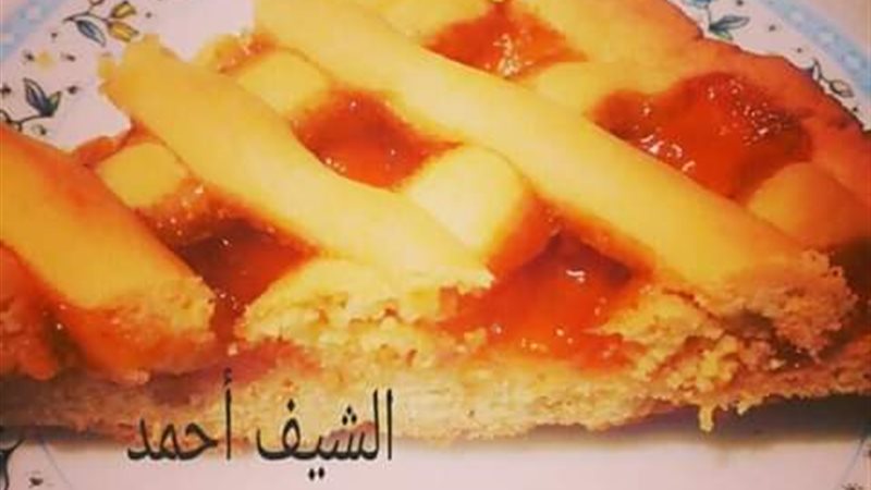 الباستا 