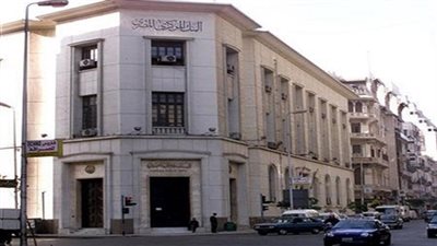 الإثنين.. المعهد المصرفي يناقش تحديات الصناعات النسيجية