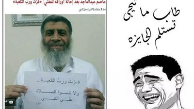 ساخرون.. بعد 