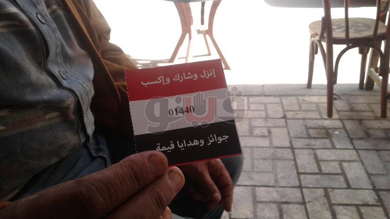 فيتو