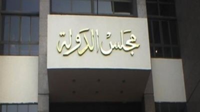 30 يوليو.. الحكم في استشكال الأمين على وقف قرار إنشاء غرفة الإعلام