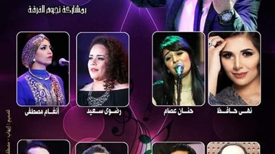 مسرح الجمهورية يقدم ألحان زكريا أحمد ومحمد فوزي في حفل التراث