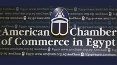 غرفة التجارة الأمريكية تستضيف وزير المالية.. غدا