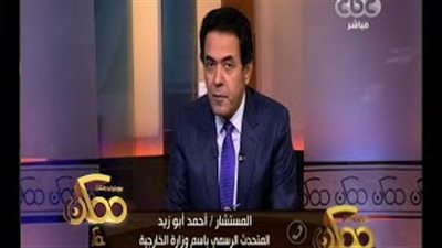 «الخارجية»: المعلومات المتداولة عن مقتل «ميخائيل» غير صحيحة